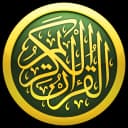 iQuran – القران الكريم icon