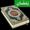 Koran Read 30 Juz Offline icon