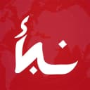 مباريات واخبار اليوم - نبأ icon