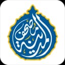 مصحف المدينه قران كريم بدون نت icon