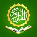 Holy Quran - Deeper journey icon
