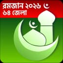 Ramadan Calendar 2026 icon