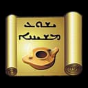 Aramaic New Testament icon