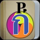 Thai < > English Dictionary icon