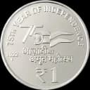 1 Rupee icon