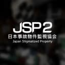 Japan Stigmatized Property2 icon